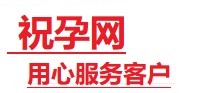 裕安捐卵试管助孕机构-代媽网